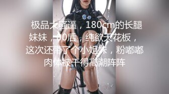 狂操黑丝少妇。射完还给基霸舔干净-路人-双飞