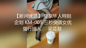 颜值不错吊带包臀裙妹子啪啪换上制服网袜摸逼调情抬腿侧入后入猛操