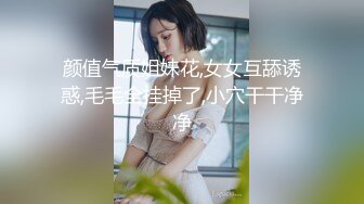 ★☆全网推荐☆★万人求购P站女族性爱专家，极品反差骚妻【静芸】解锁私拍②，灵活长舌性感少妇的顶级口交侍奉，啪啪啪全自动榨精机 (1)