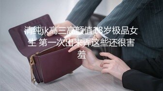 最新流出特攻队系列潜入大学校园女生WC独守一个坑位连续偸拍课间出来方便的漂亮学妹排卵期分泌物挂逼上不下来