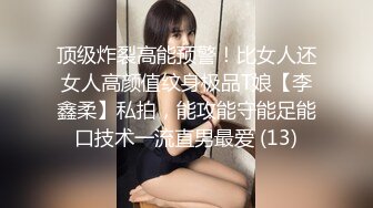  2024-09-12 爱豆传媒IDG-5487少妇自慰难消寂寞下药迷奸修理工