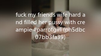 fuck my friends wife hard and filled her pussy with creampie #parrotgirl (ph5dbc07bb3fa39)