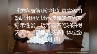 最新下海的无敌清纯美少女，大胆在户外自慰 (3)