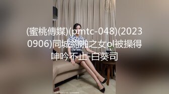 声优小魅魔声音好听大奶妹子AMSR，乳夹手指抠逼耳机放旁边水声哗哗，假屌抽插上位骑坐，淫语骚话爸爸操我