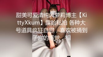 ⚫️⚫️熟女控必备！大神醉操同学妈妈风骚熟女王阿姨，黑丝内裤开洞无套啪啪内射，穴门大开相当刺激