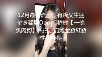 百度云泄密流出视图极品反差眼镜美女李莹和男友自拍性爱不雅视频刚开发逼挺嫩的[