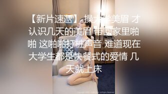 (sex)20231101_广东妹妹可撩_427407659