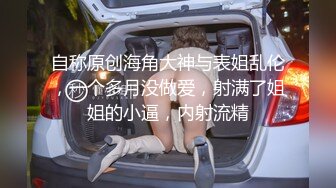 操死我这骚逼，会喷水的离异胖女人