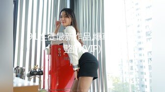 STP18930 【男友AV棒突袭刚下班的可爱OL白领女友】