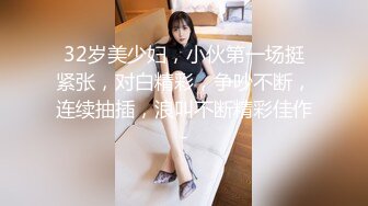 极品美女老婆3p