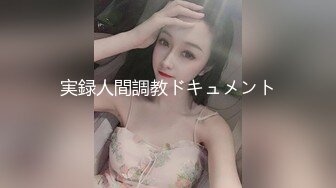 骚逼刮完毛，给主人看-舞蹈-少妇-完美-美女-整版