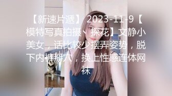 清纯反差骚学妹〖ssrpeach〗❤️穿着性感瑜伽裤背着男友偷情，说晚上还要和老公做爱 不让我内射！劲爆完美身材极度淫骚