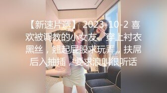 真实搞足疗女，衬衣美腿极品御姐，拨开短裤磨蹭骚逼，大白屁股极度诱惑