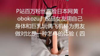 清纯双马尾学生妹 娇小身材搭配巨乳真让人欲罢不能，疯狂抽插哭腔叫床中灌满嫩穴，青春肉体紧实饱满 活力四射2