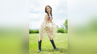 【新速片遞】  ❤️唯美蕾丝百合❤️戴上假J8操死闺蜜这个小骚货，还是女人比较了解女人的点位，用双头龙互相使坏 看谁先受不了