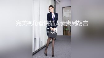  窗户缝偷窥楼下房东刚放学回家的女儿洗澡奶子还没有发育好