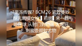 天美传媒TM-0164《性爱笔记2》泼辣少妇变成胯下母狗-娜宝