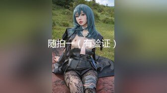 【新速片遞】 ❤️❤️【纯天然巨乳鲍汁】天然巨乳女神~! 道具抠逼流白浆 刚下海就被干~爽死了![1.75GB/MP4/05:00:08]