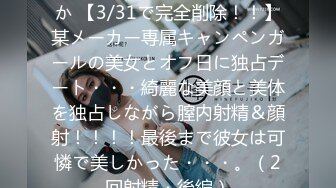 【新速片遞】  2023-9-29 小情侣酒店开房，情趣吊床房，气质眼镜小女友，晚上继续操，扒下裤子一顿输出，搞舒服了