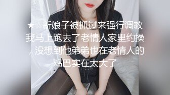 小骚逼背着老公偷情