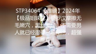  这几千块钱花得很值啊，高级网红脸外围女神，包臀裙美臀 让小哥的小弟肃然起敬