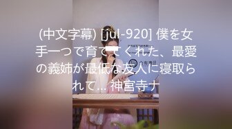 2024年新作 寒假前最后一次的放纵，G奶大学生回归【班长大人】女生宿舍 漂亮学生妹脱光自慰，青春美好的肉体一览无余 (3)