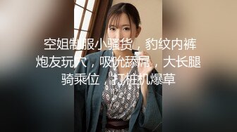 S级身材极品巨乳学生妹SM主题酒店援交富二代性爱椅上爆操中出内射