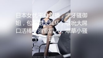 STP28642 《最新众筹热门作品》梦幻般的美巨乳女神【木木森】景观高楼内的裸体诱惑~每个男人心目中想要拥有的极品身材 VIP0600