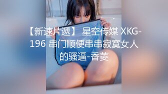 【OnlyFans】逃亡JJ爱KK，狂干群P，大型淫乱场面，两人真实夫妻，女的身材超级棒，群p的场面太过震撼 120