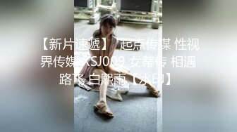 【国模4K大尺度私拍】青春小萝莉瑞琳 特写小穴多套换装，超清画质佳作