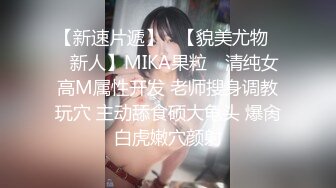 浅浅 性感Jk服饰 粉色薄纱蕾丝情内衣 样貌时尚甜美 丰腴曼妙身姿娇媚动人