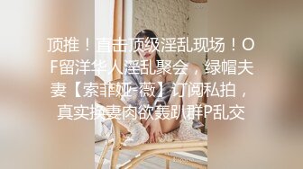 精东影业JDSY019巨乳小妈安慰继子被操哭-邦妮