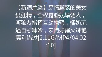 9-26李公子密探约啪女仆装少妇，撅着屁股等着大鸡巴插入，貌似练过舞蹈身体柔软