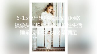 MKY-NC-003.莫夕慈.夏日夜总会.强上哥哥新婚老婆.麻豆映画传媒