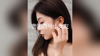 【Faye】大美女腿可以玩一年，逼水多腿~店长推荐（下）超清极品女神 (2)