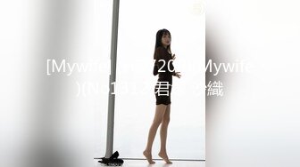 【AI换脸视频】迪丽热巴 现场女仆装性爱 中