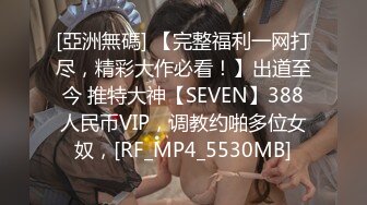 2/10最新 高傲爆乳性感女上司揉奶玩逼展示粉嫩骚穴也要乖乖低头VIP1196