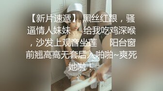 【极品骚货❤️淫荡母G】纤细身材人妻御姐『彤彤』大马路车来车往露出3P绿帽癖老公找单男狠操骚妻 全裸叫外卖小哥看傻眼