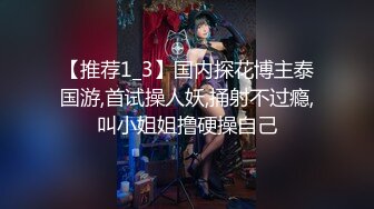 写字楼女厕全景偷拍黑丝美女稀毛肥鲍鱼突出肉唇已发黑