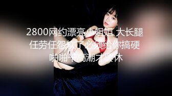 【男人梦想的高颜值大屁股】狐狸小妖2022最新福利合集