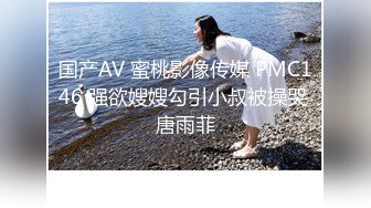 蜜桃影像傳媒 PMC335 實習女醫師被科主任潛規則 莫夕慈