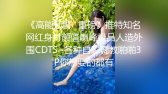 【AI换脸视频】江疏影  永远不会结束的中出