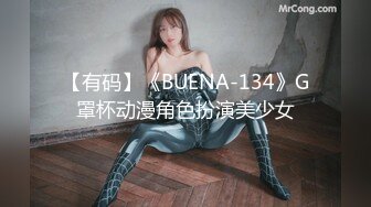  2023-05-09 AV-0056大像传媒之無套內射金髮歸國女孩-RONA