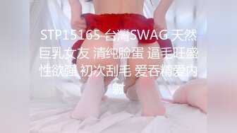 翘臀女友2