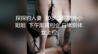 GS自购-售价22【 KFC-432 】洛丽塔长裙学妹和男友逛街。白色内内清纯可爱