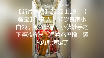 11/7最新 大屌哥强上珍如操着操着愿意把她搞爽看得鸡儿喷火VIP1196