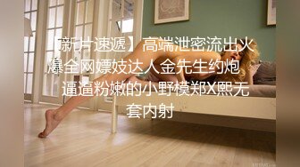 【极品媚黑❤️群交乱操】媚洋骚婊『蜜雪儿』广东熟女与黑人白人群P淫乱✨淫浪骚货喜欢黑屌群交内射又骚又贱  (8)