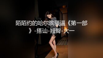 姐妹花一起大秀直播，全程露脸制服诱惑，好姐妹吃着奶子