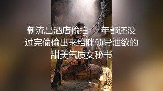 面罩夫妻先添逼，再口交，展现精湛技术