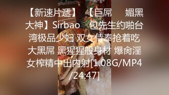 STP26027 【国产AV首发??星耀】麻豆传媒乱伦系列新作MDX0241-5《激情做爱双飞亲妹妹》淫乱家庭实录 操翻姐妹花 VIP2209